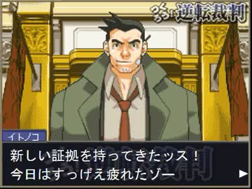 野獣裁判（北沢）