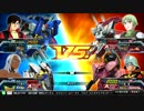 【EXVSFB】対戦動画だから恥ずかしくないもん！【ZZ視点】