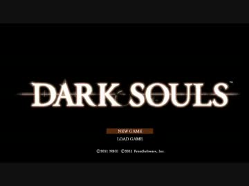 【ノーダメージ縛り】一度も傷つかなかった不死人:Part1【ダークソウル】