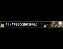 週刊東方ランキング　ピックアップニコ割 15秒Ver