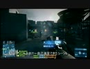 【BF3】スナイパー日記part6「凸スナ3」～ゆっくり実況～【PS3】