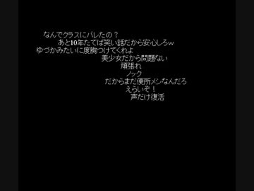 みんながいるから僕がいる