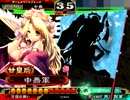 【三国志大戦３】甘ちゃんと一緒に覇者を維持Part13【VS大練兵】