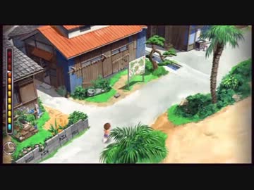 『ぼくのなつやすみ4』 実況プレイ part46