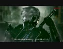 METAL GEAR RISING REVENGEANCE - E3 2012 TRAILER