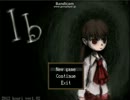 【現役看護師が】 Ib 【鼻声で実況＊】　最終回
