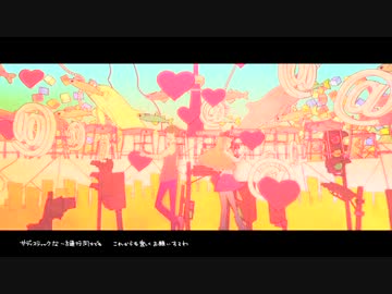 【くろわ】サディスティック･ラブ【歌ってみた】