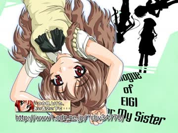 Prologue of EIGI ～Dear My Sister～ その01 「蝶のトリビア」