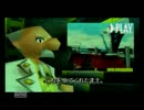 サルゲッチュ【実況】　part8