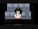 【実況】　ビクビクしながら操をしてみた　part5
