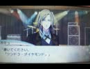 ツンドラダイヤモンドを作ってみた【うたプリ】