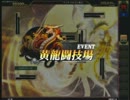 【UV絆の章】鰤麻雀格闘倶楽部 三麻AAA闘技場Ep.24