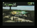 ボーダーブレイク　60fps試験動画