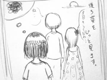 【NNI】ただ一緒に河川敷を歩きたいだけなんです【オリジナル楽曲】