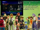 【キングダムハーツ２】クリアしたので語ってみた　後編