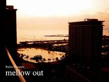 【NNI】　mellow out　【Rubik】