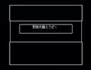 ウィザードリィ　ニューエイジオブリルガミン実況 Part.7(前編)