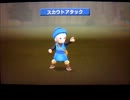 テリーのワンダーランド3D　スカウトアタック禁止プレイ　Part2