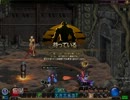 アラド戦記 絶望の塔38F 男喧嘩