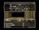 ウィザードリィ　ニューエイジオブリルガミン実況 Part.7(後編)