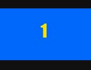 【ニコカラ】12345678【off vocal】