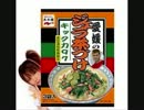 【2005年】永井兄弟の4月28日の締めラジオ【デート】