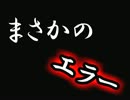 【Ib】お化け屋敷に入れない主が美術館の恐怖と戦う【実況】-2枚目