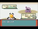 【改造ポケモン】アルタイルを楽しみつつ実況！【実況】　part19