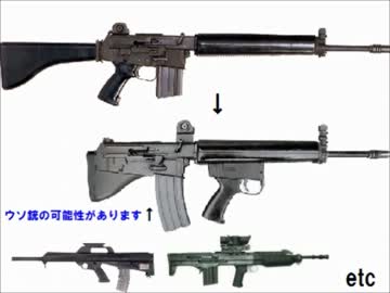迷銃を語る! 第一回リマスター - 見せ物にされた名銃たち