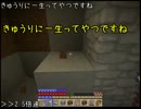 【Minecraft】Alice Dolls Craft Part.19 【ゆっくり】