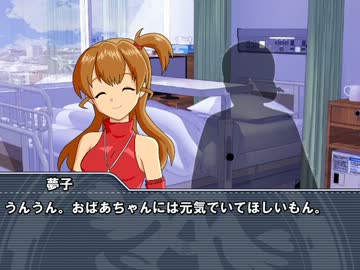 【ノベマス】もう一度、歩き出すためにpart3