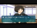 オッサン男子とオッサン女子のアマガミ実況プレイ
