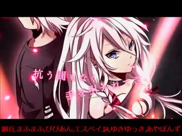 11人の歌い手で六兆年と一夜物語　合わせてみた【メドレー】.mp4