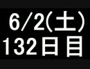 【１日１実績】アサクリ：BH　その２【Xbox360】