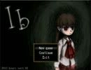 【Ib】7年ぶりくらいにホラーゲームやってみる【実況】その1