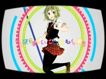 【アラカルト】　セツナトリップ　【結構真面目に歌ってみた】