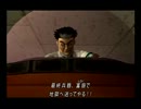 [初見]　シャドウハーツ２ＤＣを実況プレイ　part68