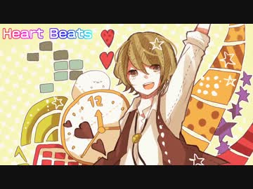 Heart Beats　歌ってみた　【梅ジロー】