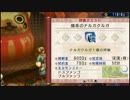 【MHP3rd】兄弟妹×魔物4P　part.4【兄弟妹実況】