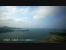 Time-lapse　京丹後市久美浜湾