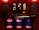 【パチスロ実機】 ビンゴな日々 ～その12～ 【スーパービンゴV】