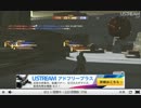 【MGO】FINAL Debriefing Event 東京会場その11