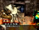 【三国志大戦3】おねぼうぎんぺの湖畔ピクニック57 帰って来た孟優さん
