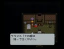 LAL＝ライブアライブだそうなので初見実況プレイしてみた【Part11-2】
