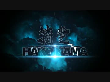 「箱生2012」 CM 【音楽生主イベント】