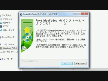 【導入方法】アマレコTV【インストール編】