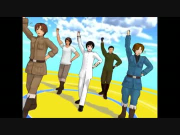 [APヘタリアMMD]日本Ｓ‘のぽっぴっぽー