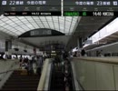 【定点観測】GW Uターンラッシュ東北上越新幹線 東京駅【8倍速,案内放送】