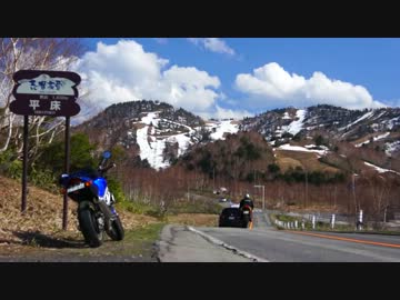 SV400で高原ツーリング　志賀草津道路