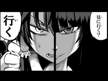 幻想郷パンツァーズ♯2